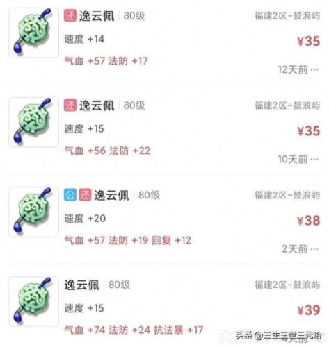 梦幻西游气血和防御(大唐带防御还是气血)插图