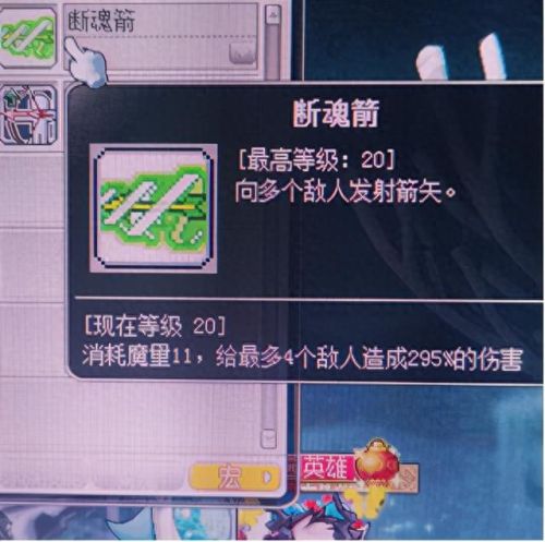 冒险岛辅助武器用不了了(冒险岛战士所有武器)插图9