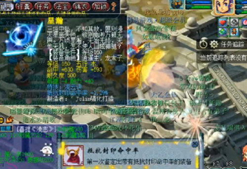 怎么可以做梦幻西游主播(如何做梦幻西游短视频)插图8