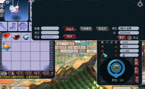 梦幻西游灵性110最高能加多少钱(梦幻西游灵性值多少钱)插图 梦幻西游灵性110最高能加多少钱(梦幻西游灵性值多少钱)插图