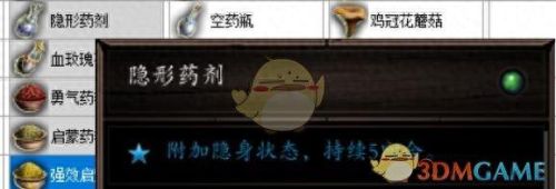 神界原罪2 武器强化(神界原罪2独特武器排名)插图22