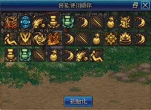 气功师念皇技能加点(dnf气功师110技能加点)插图5