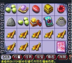 梦幻西游6级残卷什么价格(梦幻西游残卷值钱么)插图14