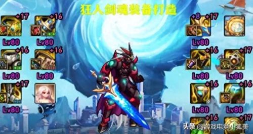 dnf2018剑神武器排行(dnf剑神拿什么武器最好)