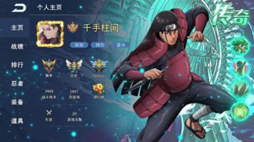 疾风逆袭ex攻略(疾风逆袭)