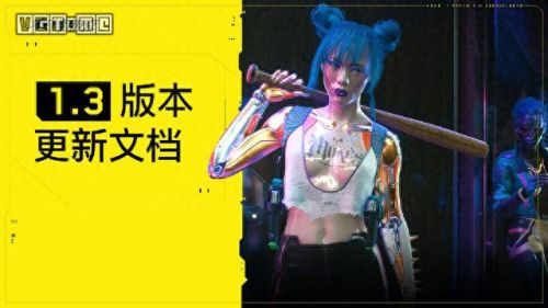 九霄dlc攻略(九霄是什么游戏)