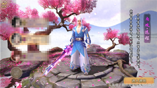 天龙八部中峨眉单体回血技能(天龙八部峨眉状态技能有什么)插图