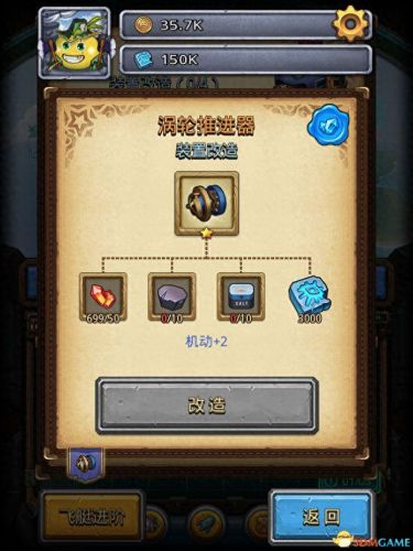 不可思议的迷宫钻石攻略(不可思议迷宫攻略隐藏教学)插图22