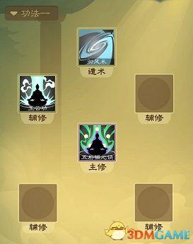 长生劫游戏算卦攻略(小游戏长生劫攻略)插图12