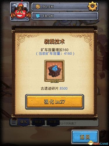 不可思议的迷宫钻石攻略(不可思议迷宫攻略隐藏教学)插图39
