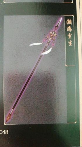 古剑奇谭装备终极装备(古剑奇谭装备图片大全)插图28