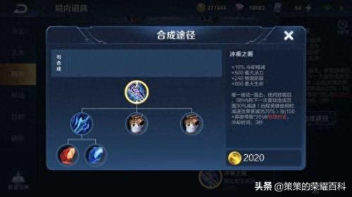 橘右京的技能怎么连(橘右京怎么放技能准)插图52