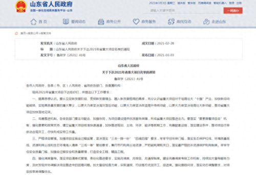 梦幻西游175泰山套大唐(梦幻西游175平民大唐面板)插图1 梦幻西游175泰山套大唐(梦幻西游175平民大唐面板)插图1