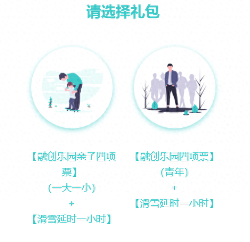 梦幻西游官方活动礼包中心(梦幻西游官方礼包码)插图2