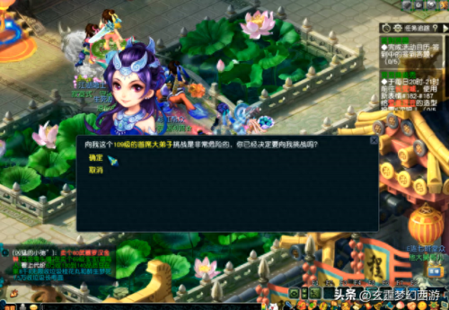 梦幻西游帮主失踪(梦幻西游红枫湖帮老板)插图5 梦幻西游帮主失踪(梦幻西游红枫湖帮老板)插图5