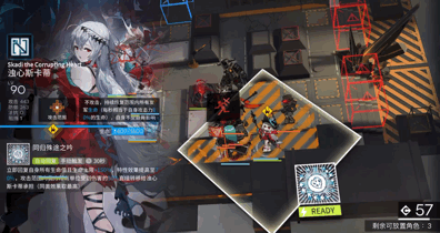 率土之滨四星群法技能(率土之滨100%战法任务)插图16 率土之滨四星群法技能(率土之滨100%战法任务)插图16