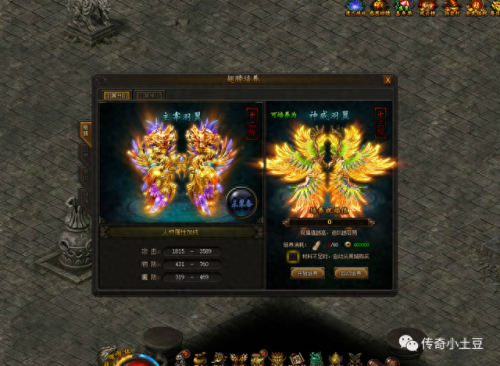 传奇霸业120到150升级攻略(传奇霸业小号升级攻略)