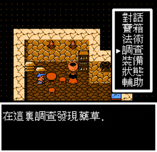 封神榜国际版装备划分(封神榜国际版力量法宝)插图9