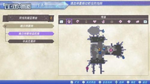 异度2第三章攻略(异度之刃2攻略全流程2)插图5