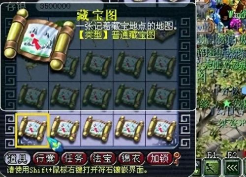 梦幻西游两个号打图(梦幻一个区的两个号)插图