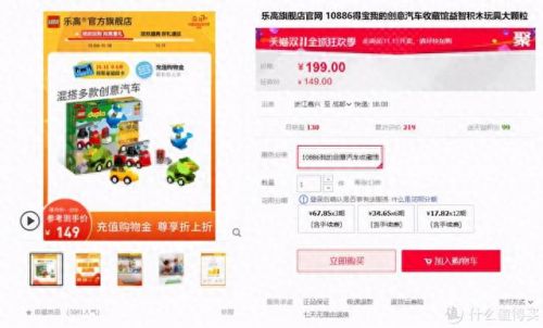 超级堆积木2攻略34(超级堆积木2攻略一览)插图9