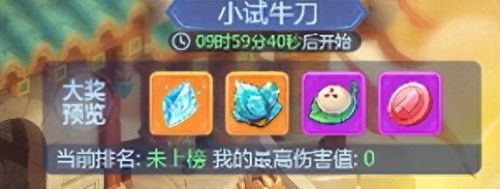 梦幻西游网页(梦幻西游网页版平民攻略)插图