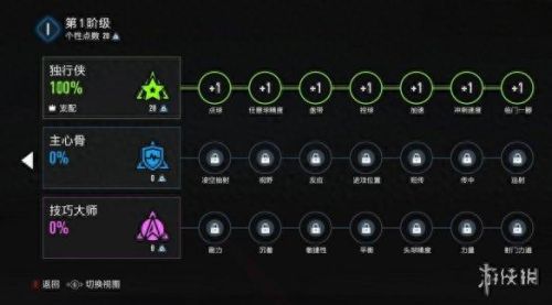 fifa14手机版攻略(fifa14安卓玩法技巧)插图14