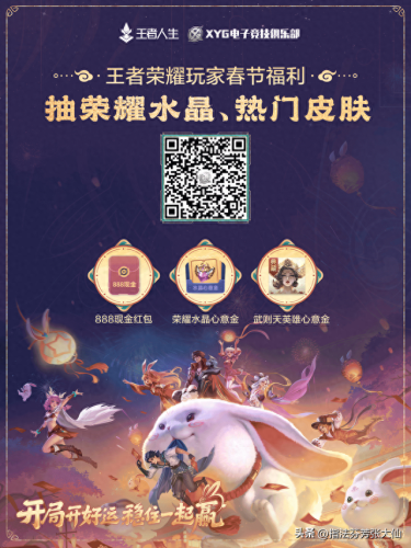 项羽原来的技能(王者项羽技能详解)插图13