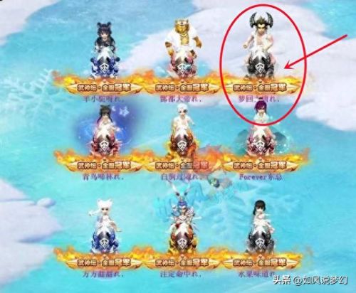 梦幻西游服战视频141联(梦幻西游第100联服战视频)插图2