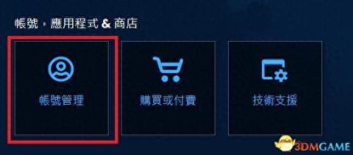 先祖祭坛 地狱3 秘境攻略(先祖祭坛攻略视频)插图13 先祖祭坛 地狱3 秘境攻略(先祖祭坛攻略视频)插图13