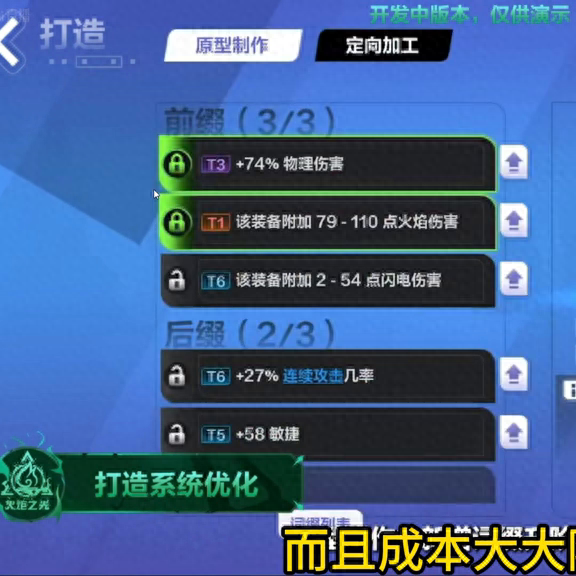 复联3打造武器(复联3十大最强武器)