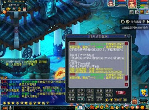 梦幻西游师门任务怎么接(梦幻西游师门任务怎么做)插图2 梦幻西游师门任务怎么接(梦幻西游师门任务怎么做)插图2