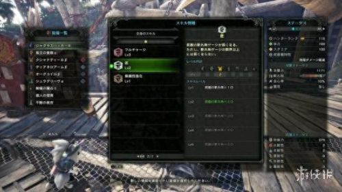 大剑打灭尽龙装备(打灭日大剑配装)