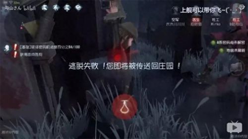 第五人格小丑三种武器(第五人格小丑武器)插图23 第五人格小丑三种武器(第五人格小丑武器)插图23