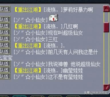 梦幻西游镜妖剧情动作怎么做(梦幻西游怎么合照妖镜)插图3