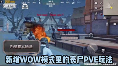 绝地求生更新要买装备吗(绝地求生更新9月装备)