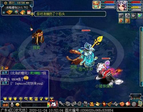 梦幻西游水陆大会法器npc(水陆大会所有npc位置)插图6