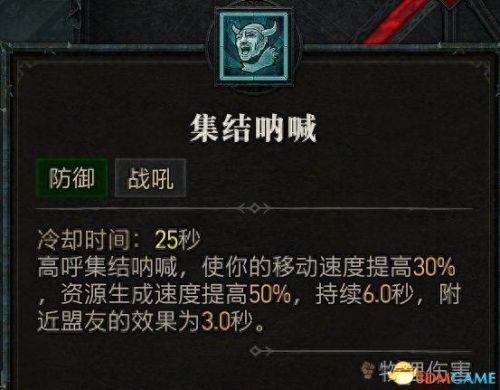 先祖祭坛 地狱3 秘境攻略(先祖祭坛攻略视频)插图80 先祖祭坛 地狱3 秘境攻略(先祖祭坛攻略视频)插图80