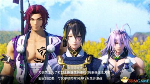 国服刀剑乱舞7-3攻略(刀剑乱舞图7-4攻略)插图18