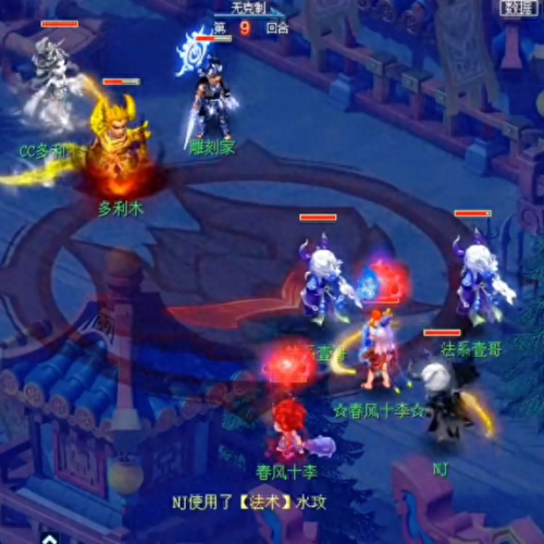 梦幻西游五庄孩子打(梦幻西游五庄封印几率)