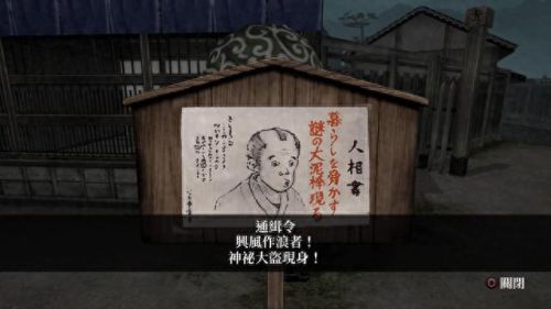通缉令技能效果(通缉天赋效果)插图4