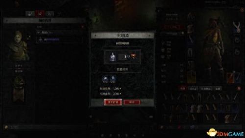 暗黑3如何更换技能(暗黑3怎么更改技能控制)插图73