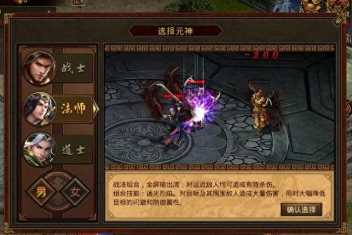 打造世界技能有什么用(打造世界mod)插图3