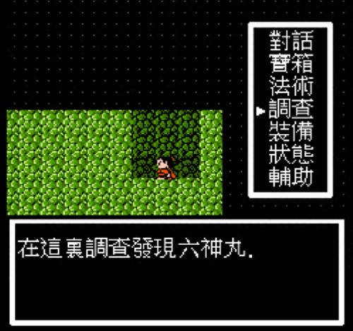 封神榜国际版装备划分(封神榜国际版力量法宝)插图24