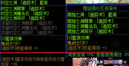加2级技能的称号有哪些(哪些称号加技能的)