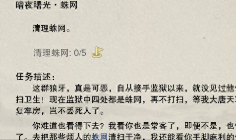 剑三挑战25人仙侣攻略视频(剑三仙侣庭院单刷攻略)插图20