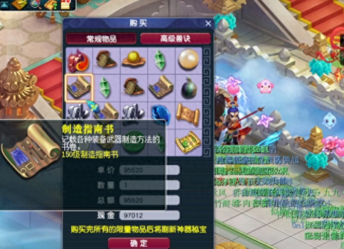 梦幻西游玩家差距好大(梦幻西游玩家多吗现在)插图