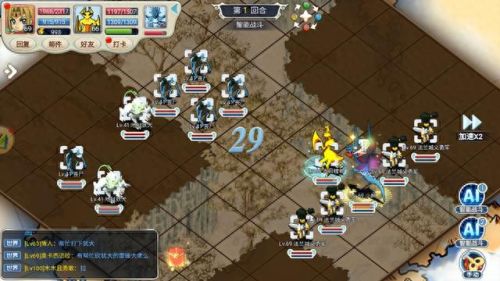 魔力宝贝手游7级装备格斗(魔力宝贝手游三阶)插图1