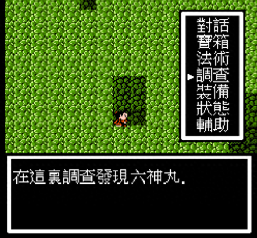 封神榜国际版装备划分(封神榜国际版力量法宝)插图22