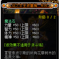 神思者90武器选择(神思者配装)插图24